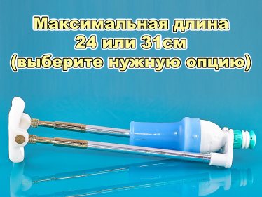 Вакуумный экстендер Penisan Gold 3 в 1 + стретчер