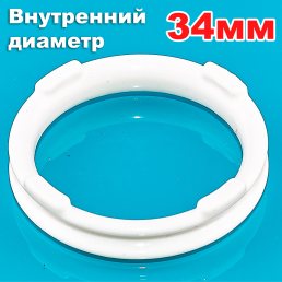 Увеличенное шлюзное кольцо для системы Penimaster pro